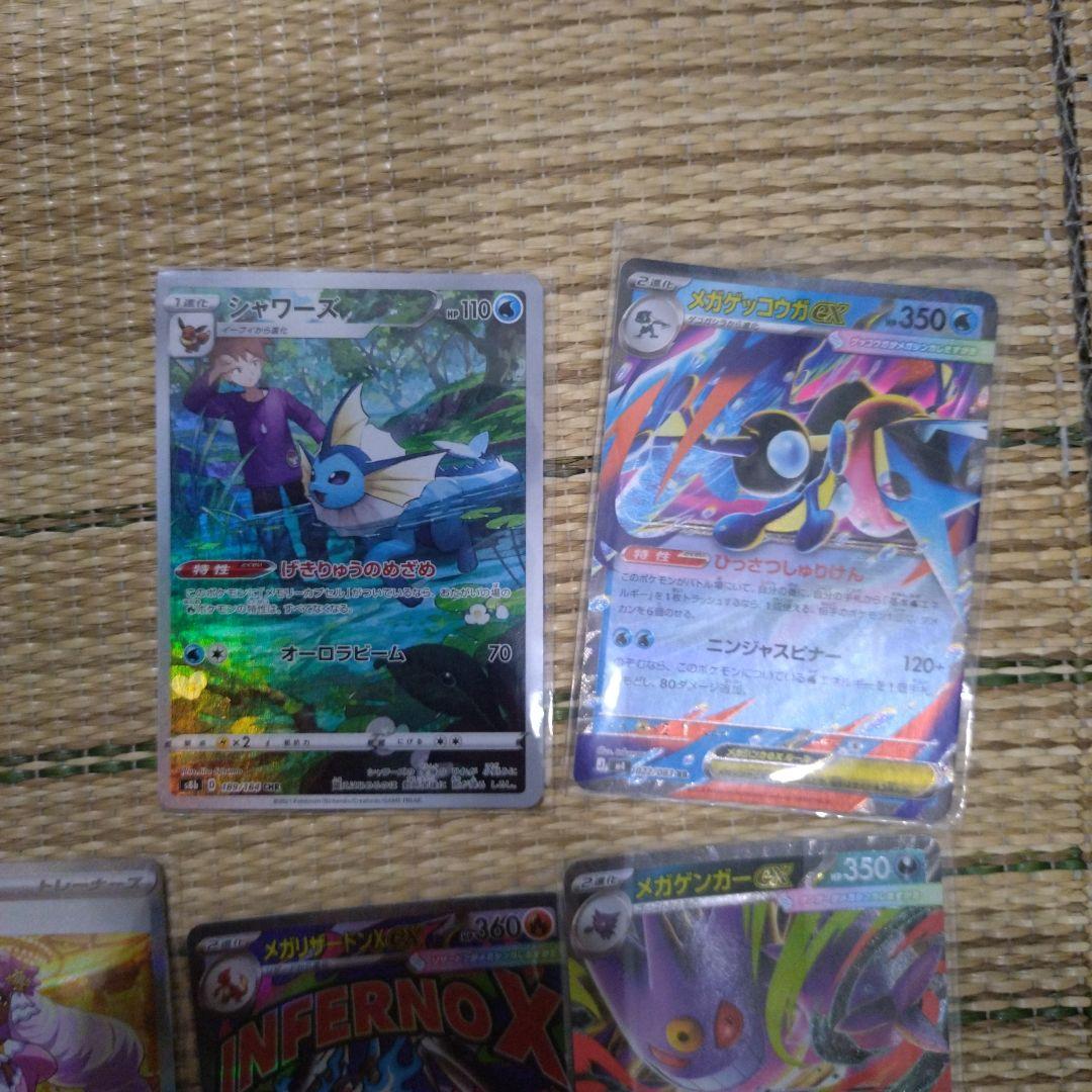 ポケモンカード メガゲンガーEXメガリザードンmaユカリsarなどおまけ