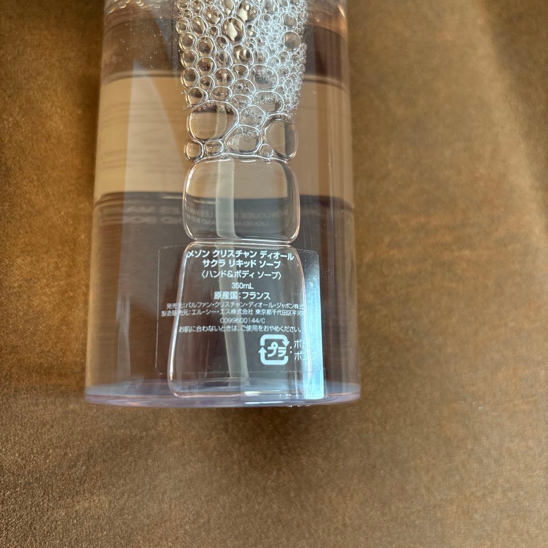 クリスチャン・ディオール SAKURA 350ml ボディソープ