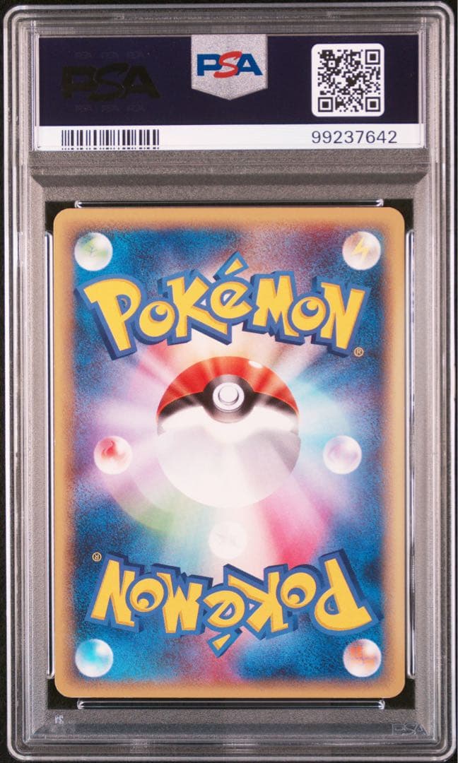 た*き様 ピチュー 1st 2001 eカード 082/128 ポケモンカード
