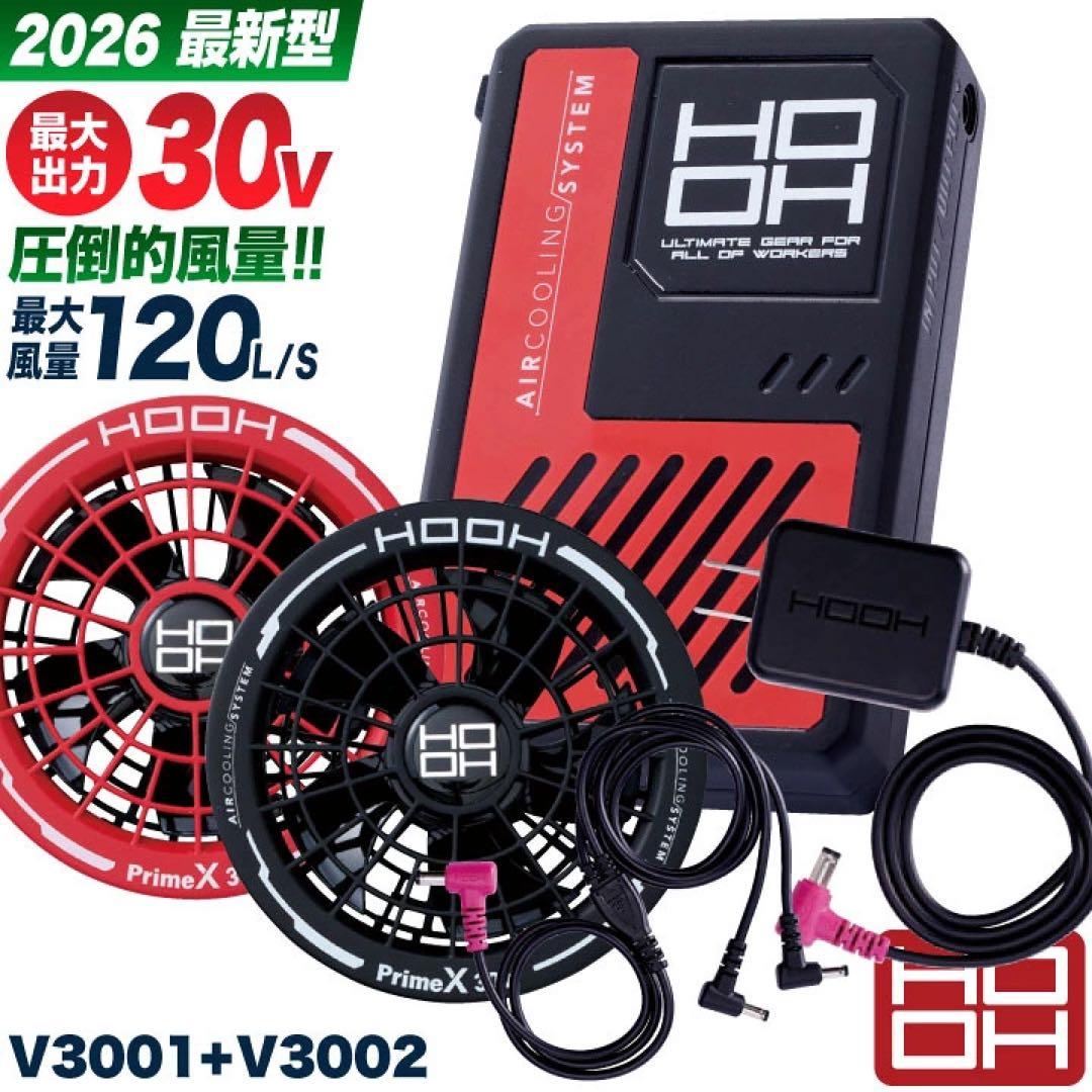 2026年　新作　新品　30V HOOH 村上被服　ファン　バッテリー　クロ