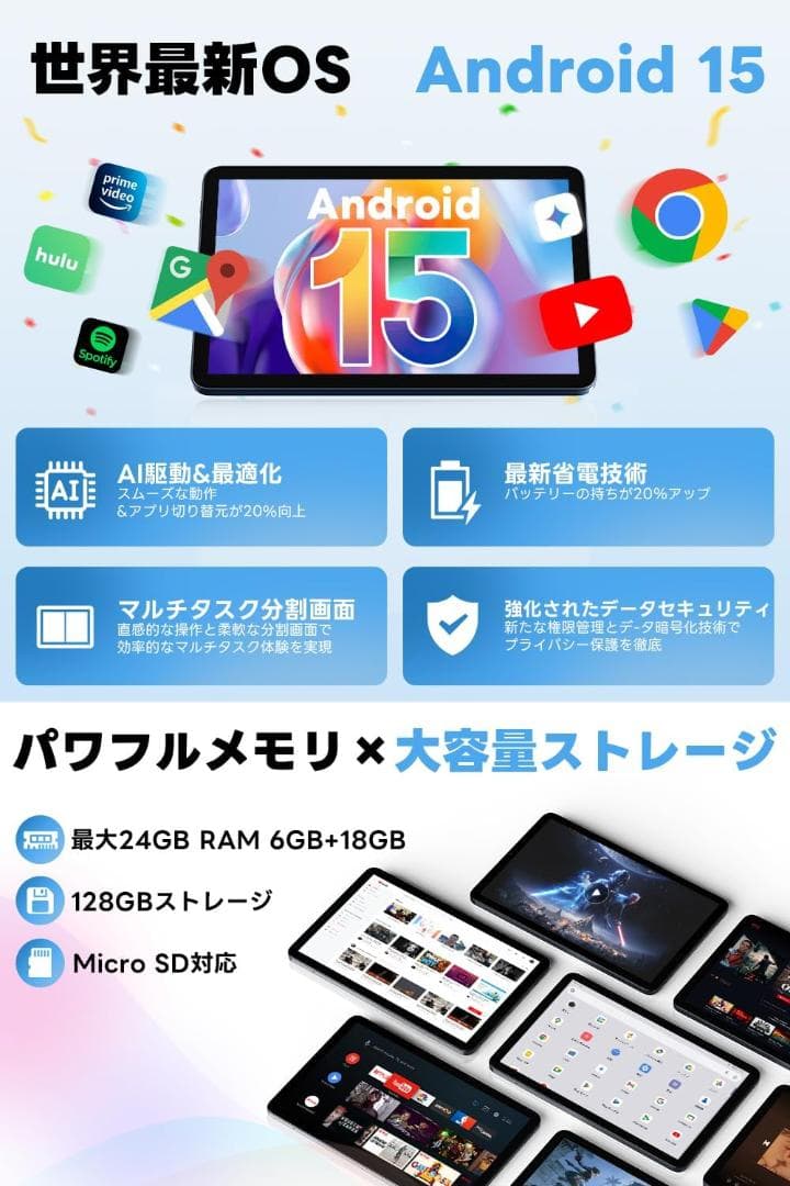 ✨美品✨最新版10インチタブレット✨ Speiow♡T1 欠品あり 動作確認済み