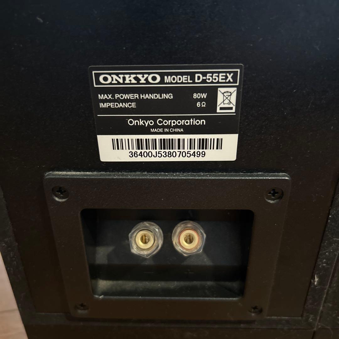 ONKYO オンキョー D-55EX スピーカー