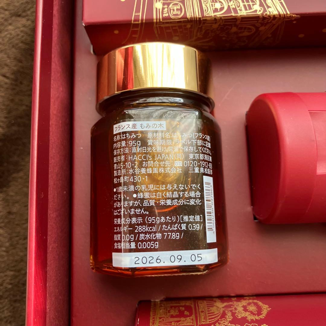 HACCI HONEY NOEL ギフトセット