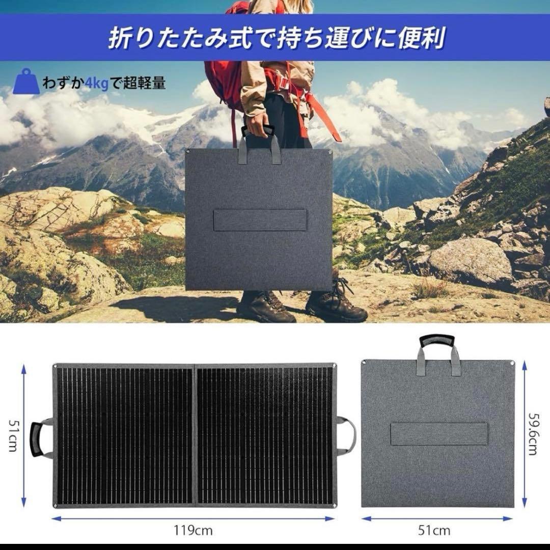 OTOUCH ソーラーパネル 100W 20V 折りたたみ式 ソーラー充電器