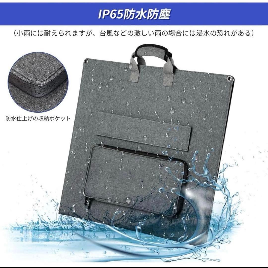 OTOUCH ソーラーパネル 100W 20V 折りたたみ式 ソーラー充電器