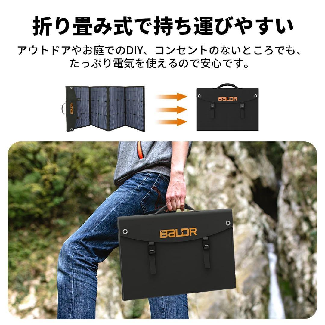120W ソーラーパネル IP65 防水