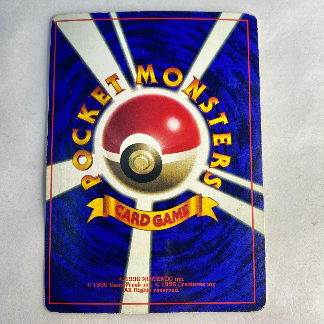 ポケモンカード プロモ そらをとぶピカチュウ コロコロコミック 旧裏