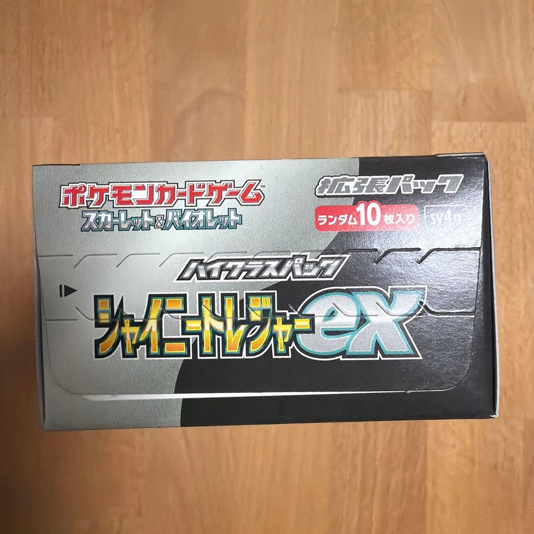 ポケモンカード　シャイニートレジャーBOX 新品