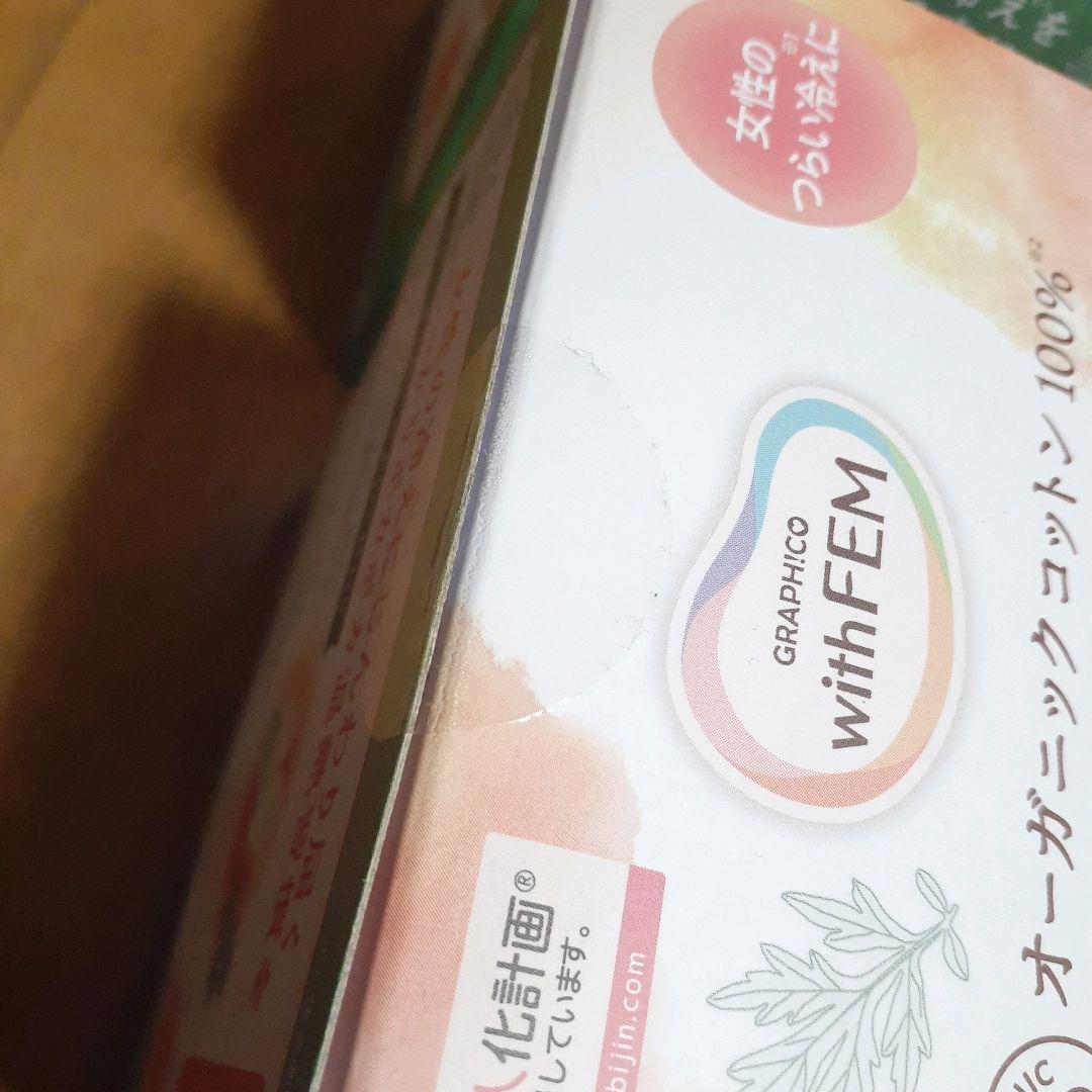 ウィズフェム よもぎ温座パットオーガニック　新品　まとめ売り