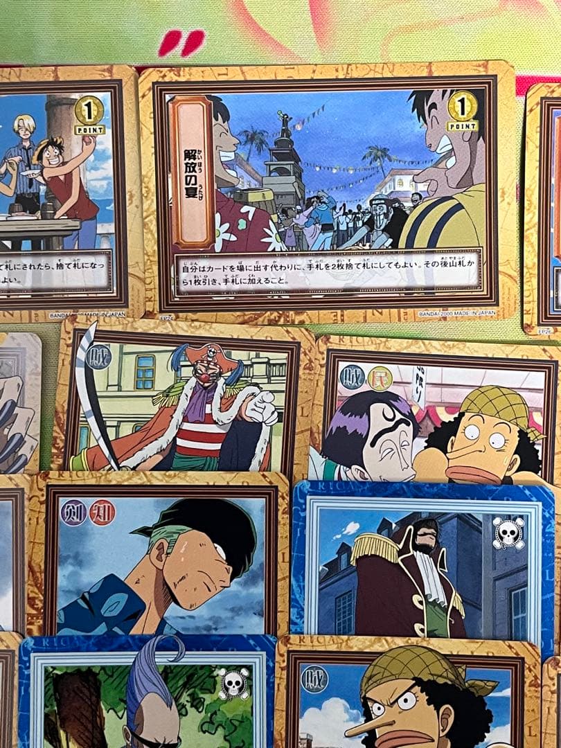 ワンピース　カードダス　ハイパーバトル　ノーマル23枚セット+説明書