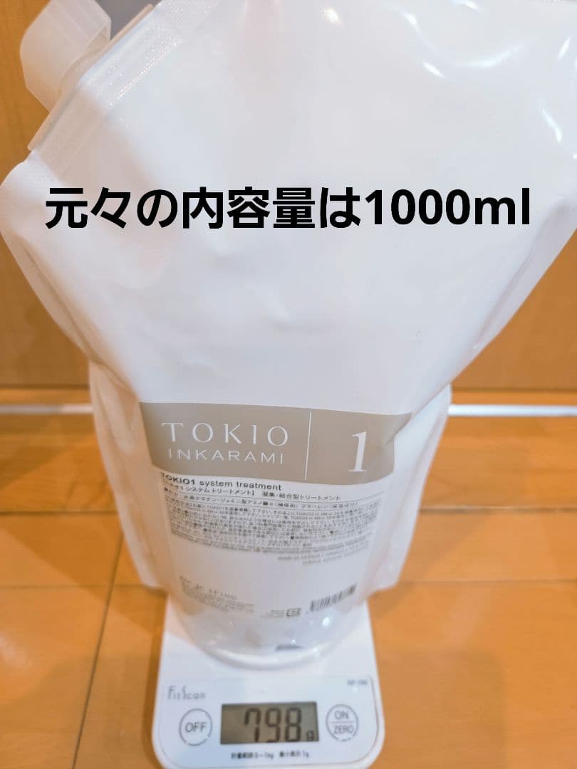 TOKIO トリートメント 大容量