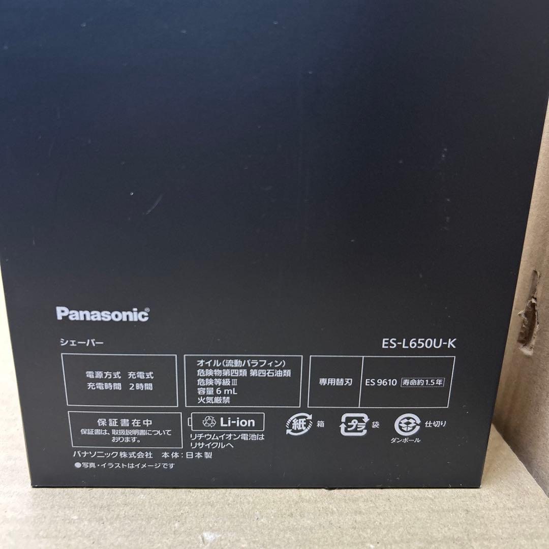 パナソニック シェーバー ラムダッシュ PRO 6枚刃 ES-L650U-K