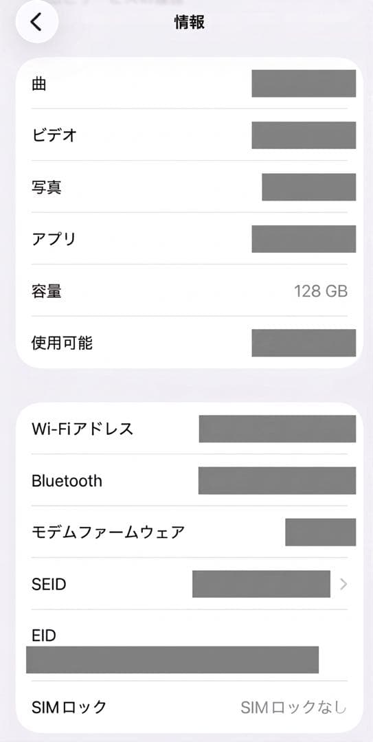 iPhone 13 Pro 128GB グラファイド　SIMフリー