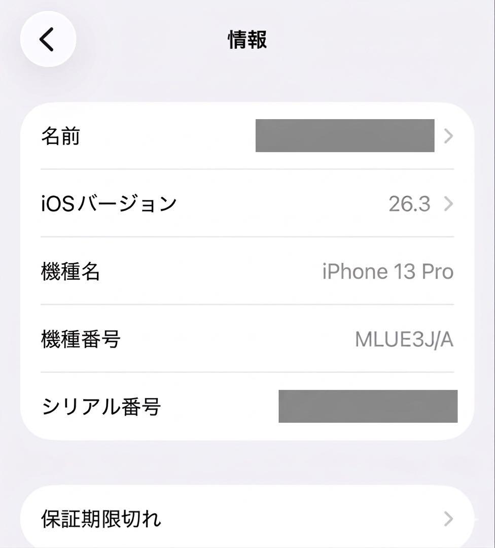 iPhone 13 Pro 128GB グラファイド　SIMフリー