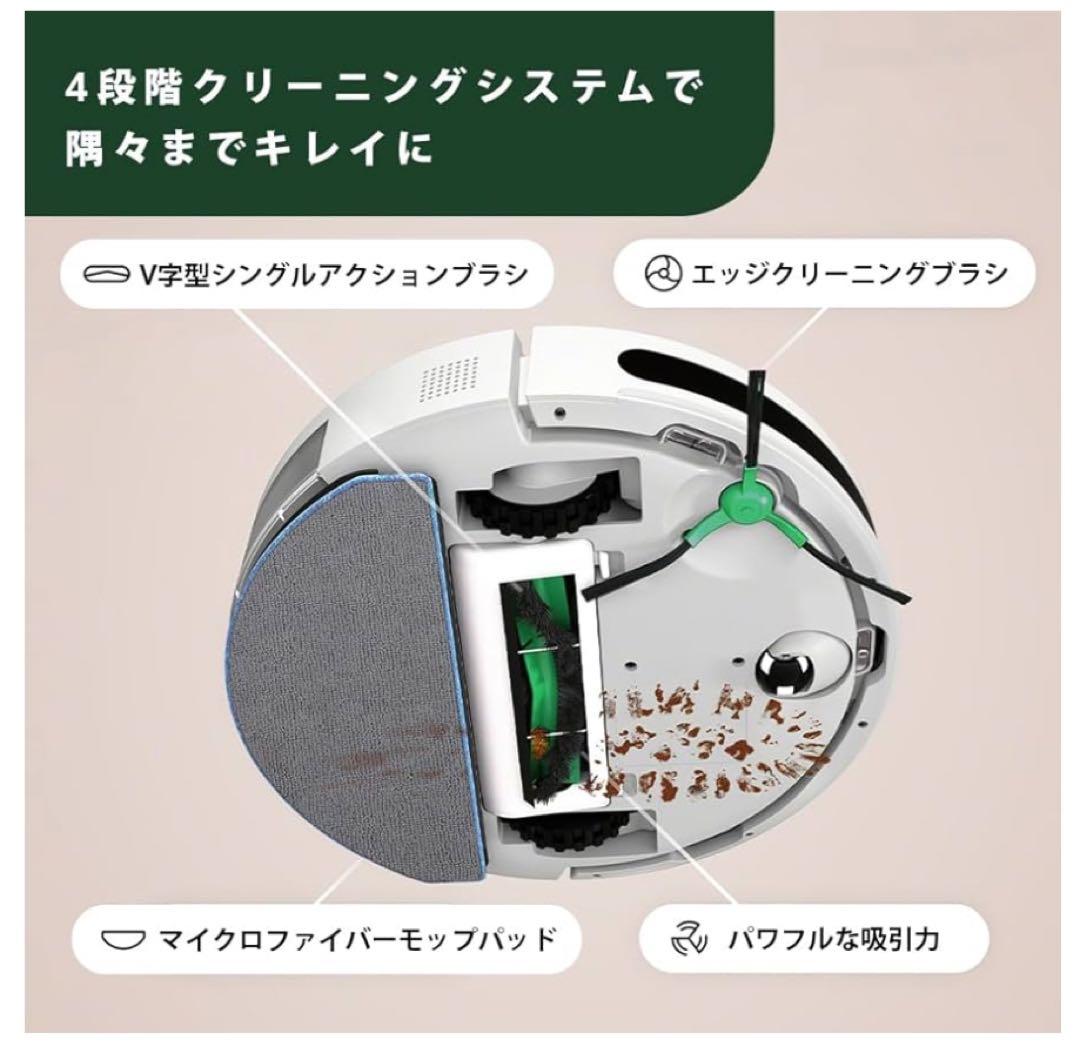 新品未開封☆iRobot ルンバ コンボ 2 Essential ロボット+AE