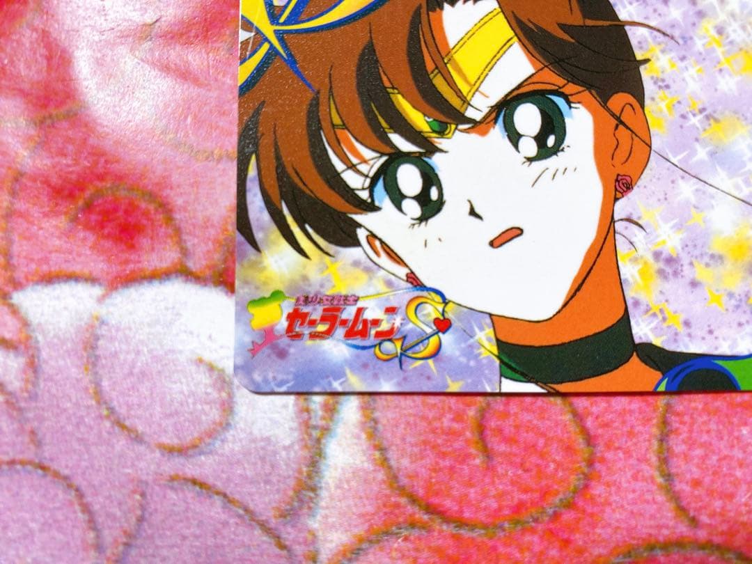 美少女戦士セーラームーンS