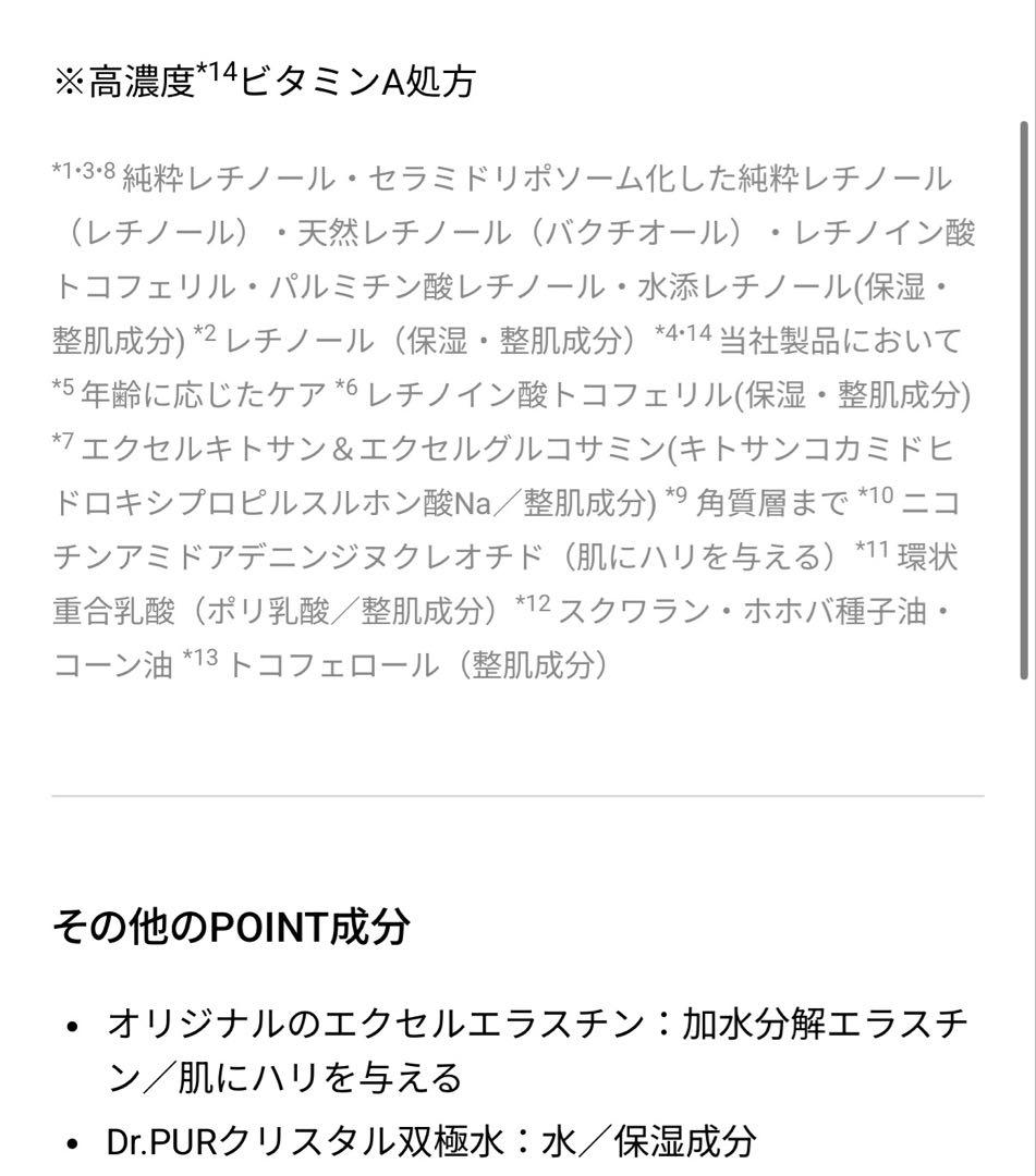 フェイスクリーム Dr.PUR AAA CREAM #7 30g