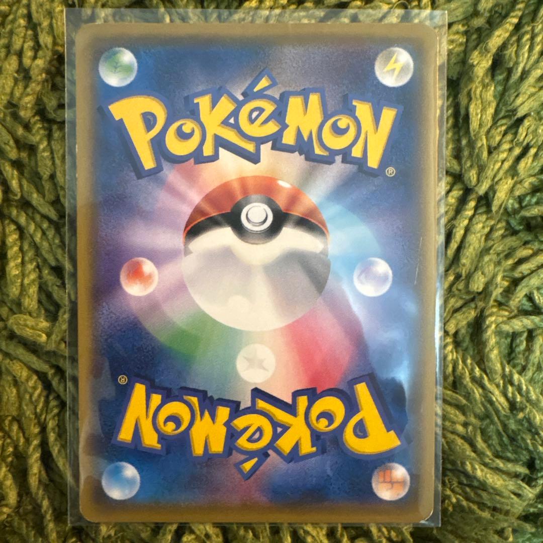 ポケモンカード サトシのピカチュウ PROMO 075/SM-P プロモ