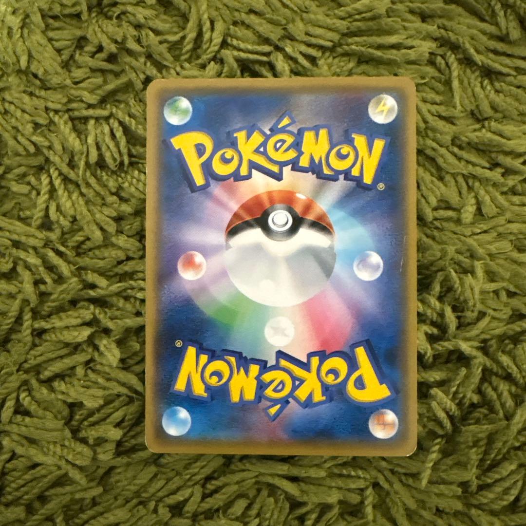 ポケモンカード サトシのピカチュウ PROMO 075/SM-P プロモ