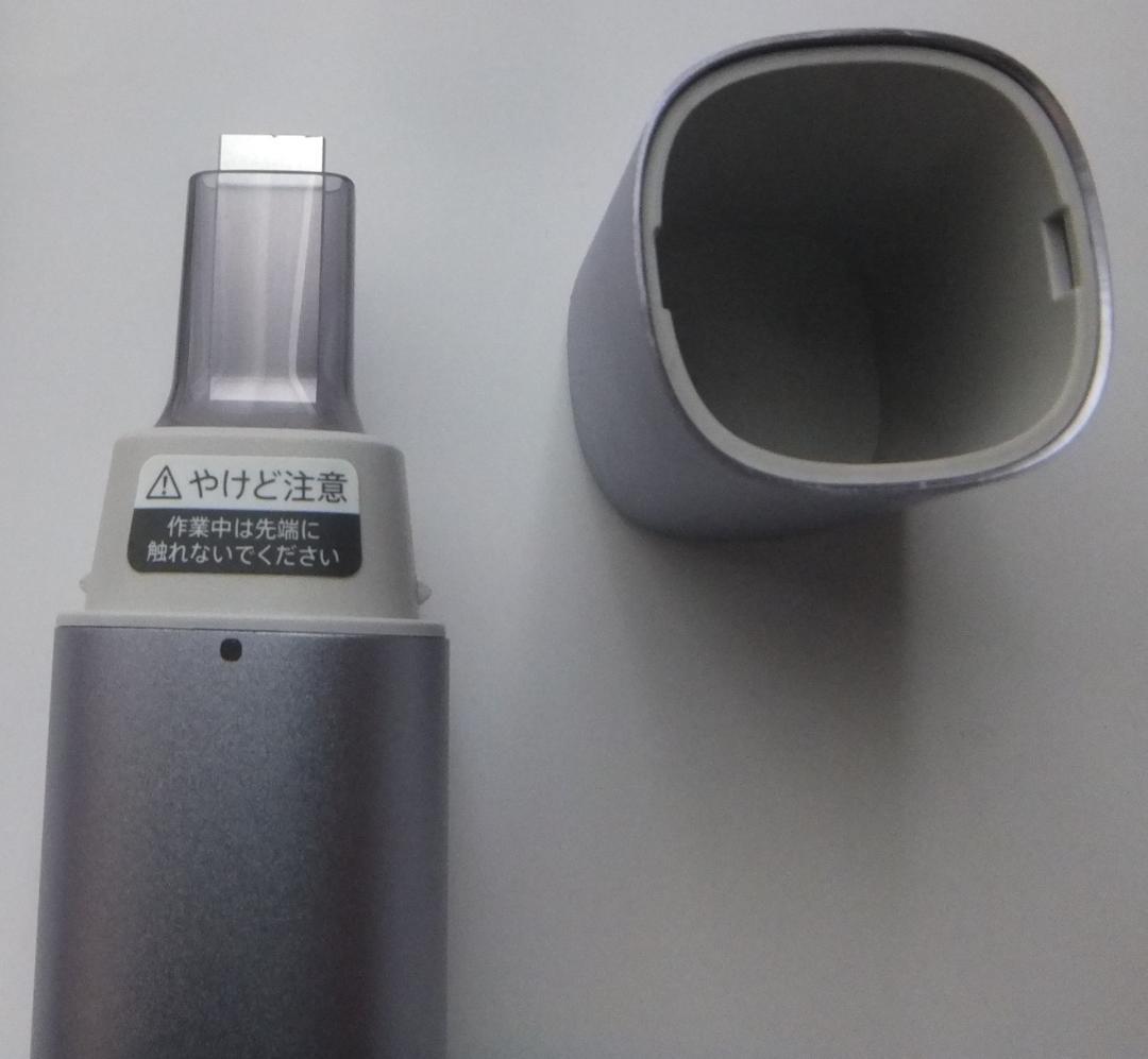 SHARP UW-A2-V　薄紫色　超音波ウォッシャー