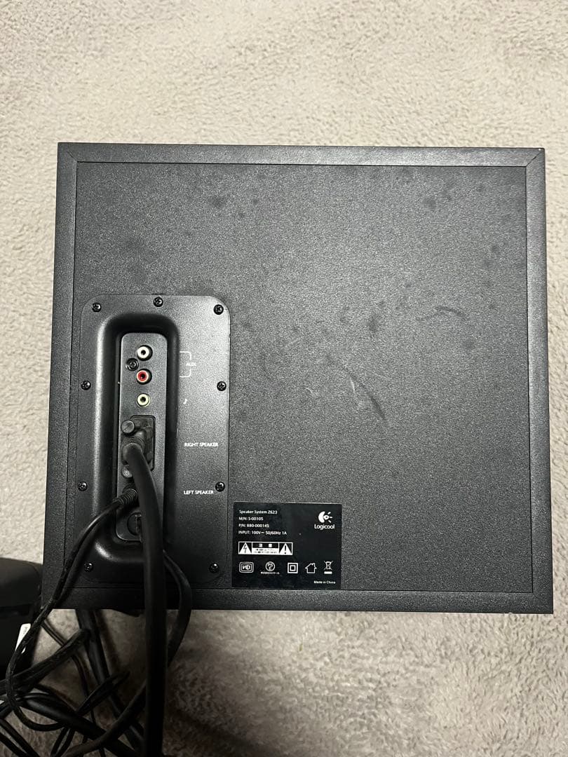 Logicool ロジクール Z623 2.1ch スピーカーシステム