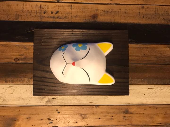 厄除の面
