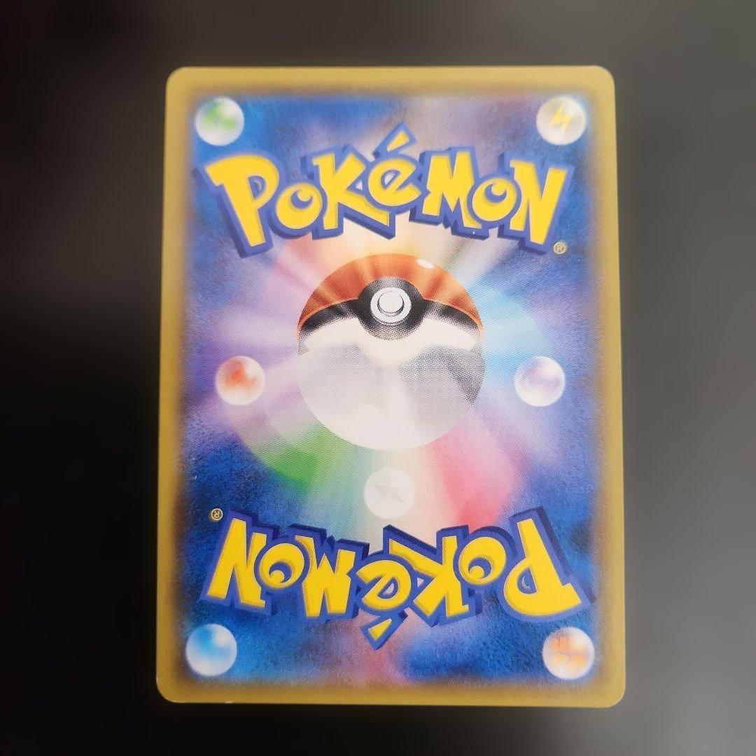 ポケモンカード　レックウザGX SSR　GXウルトラシャイニー