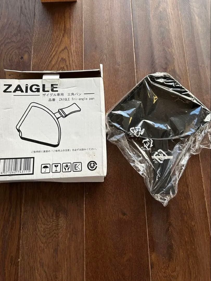 【未使用品】ザイグルグリル　JAPAN-ZAIGLE ロースター