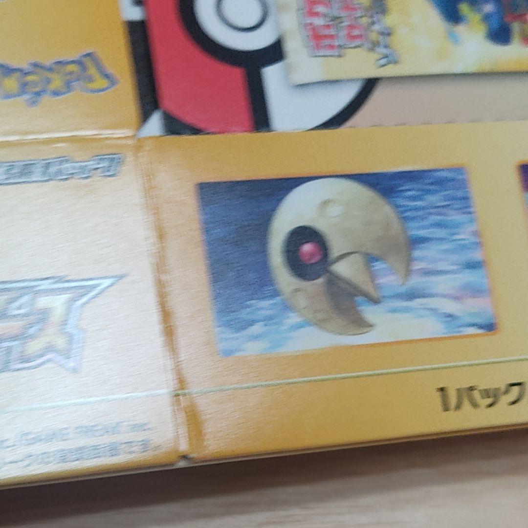ポケモンカード　空箱　31箱