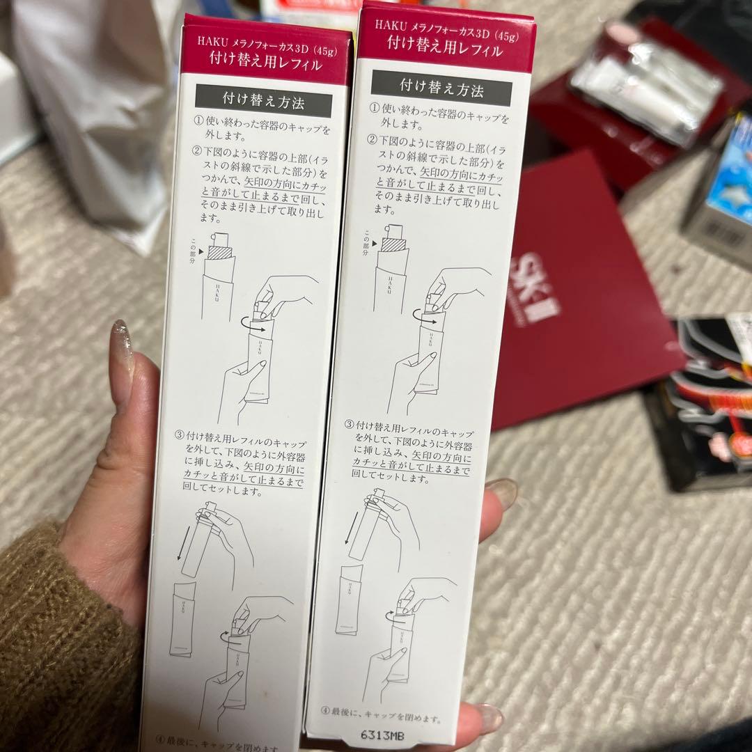 HAKU メラノフォーカス3Dリフィル 45g 2本セット