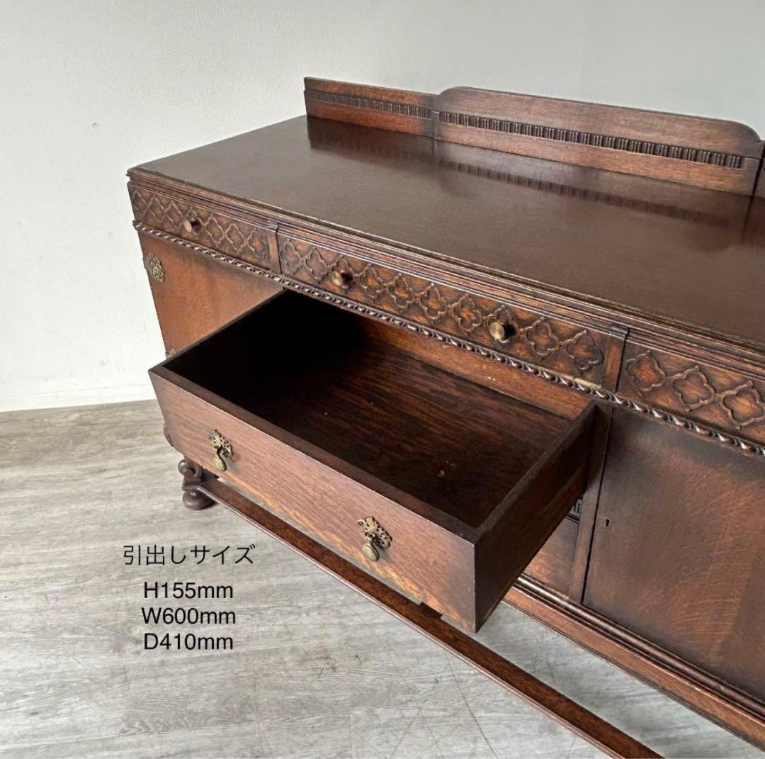 イギリス アンティーク　家具 サイドボード 1930年頃