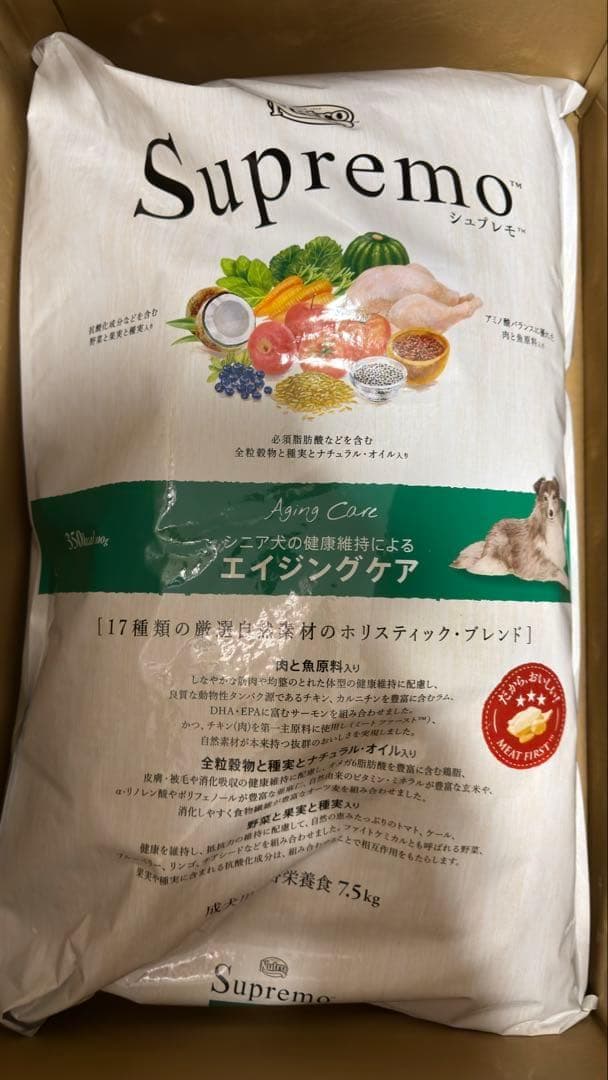 【新品】Nutro シュプレモ エイジングケア シニア犬用 7.5kg