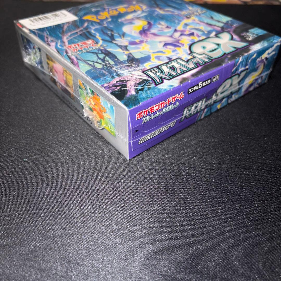 ポケモンカードゲーム バイオレットex シュリンク付BOX