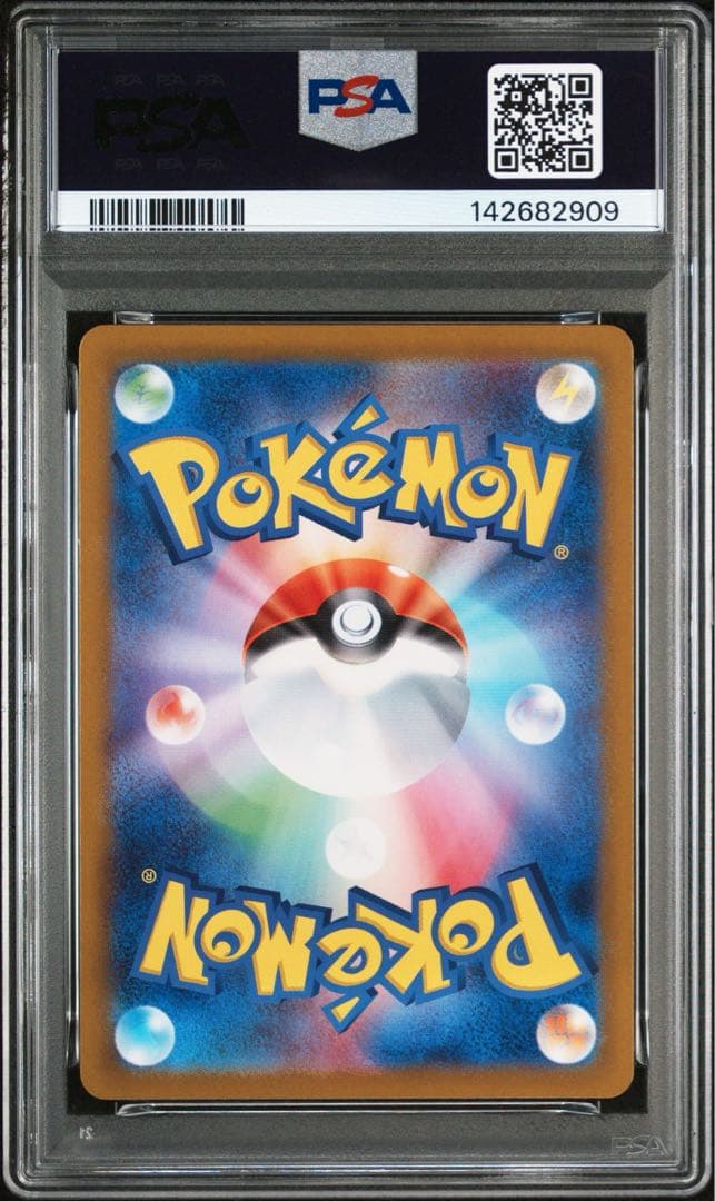 ヒビキのバクフーン AR PSA10 GEM MINT 連番