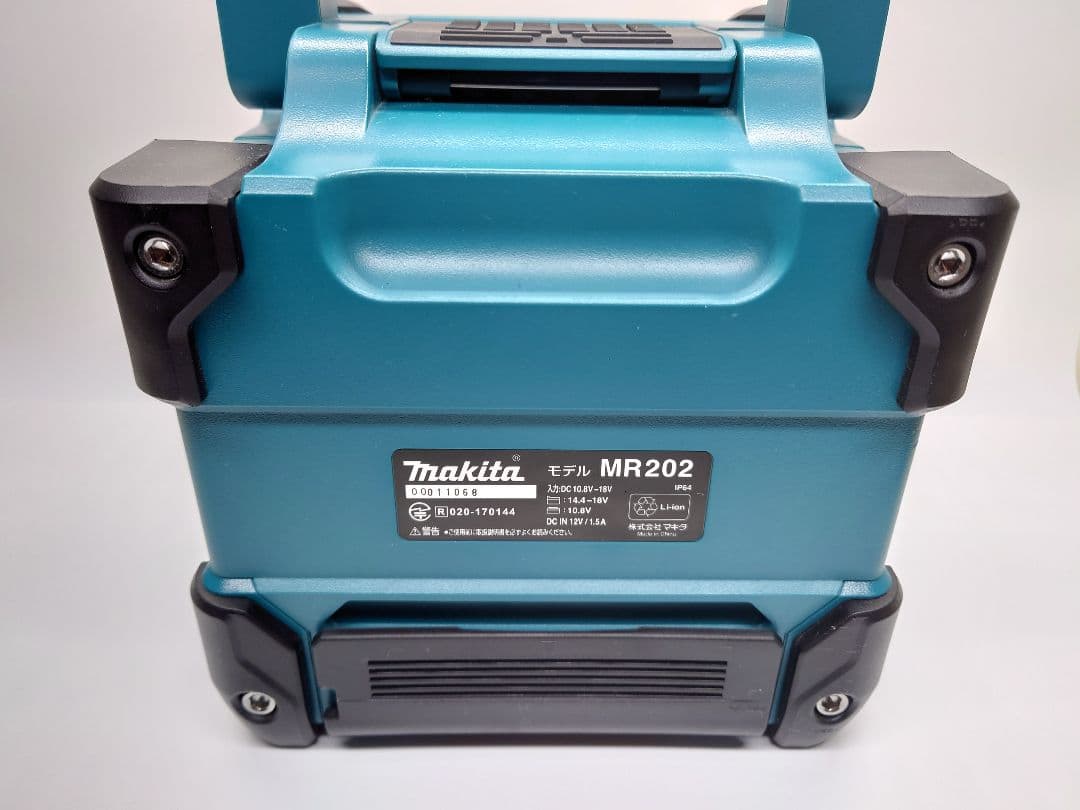 Makita MR202 Bluetooth/USB再生　スピーカー