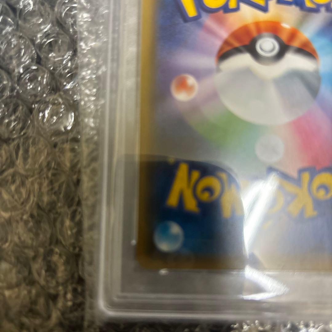 【PSA10】サナ THE BEST OF XY 185/171 ポケモンカード