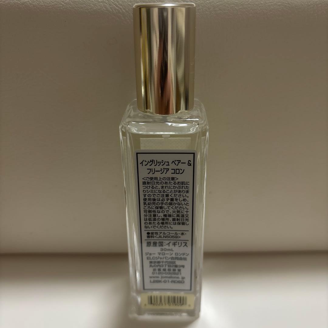 ジョーマローンロンドン　イングリッシュペアー＆フリージアコロン　30ml