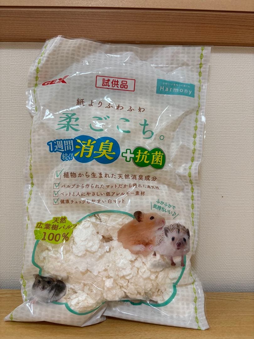 グラス　ハーモニー　450