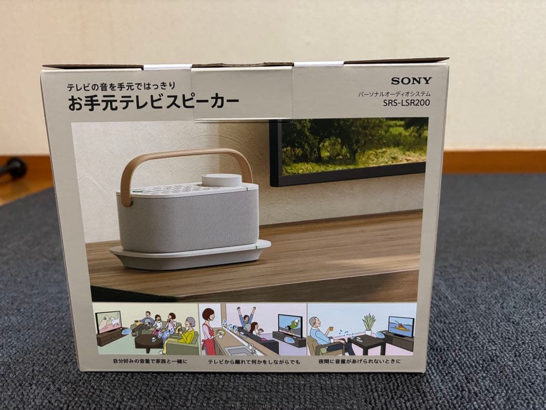 SONY SRS-LSR200 ワイヤレススピーカー