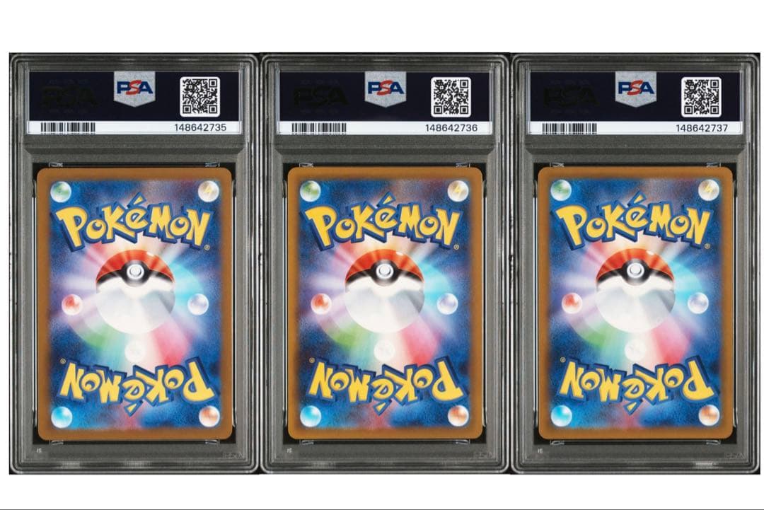 PSA10 連番　メガゲンガー ex SAR メガドリームex