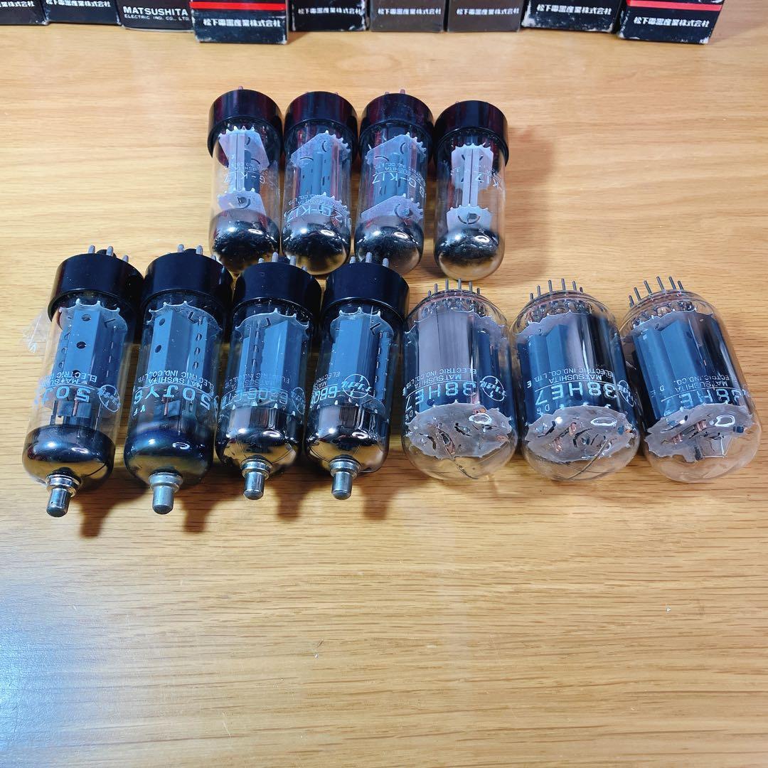 ナショナル 真空管 19本セット 使用～未使用?含む 長期保管　national