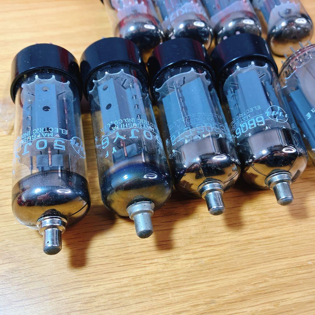 ナショナル 真空管 19本セット 使用～未使用?含む 長期保管　national