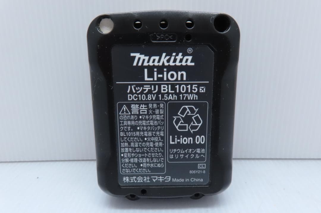 動作確認済 makita マキタ CL108FD 充電式クリーナー カプセル式