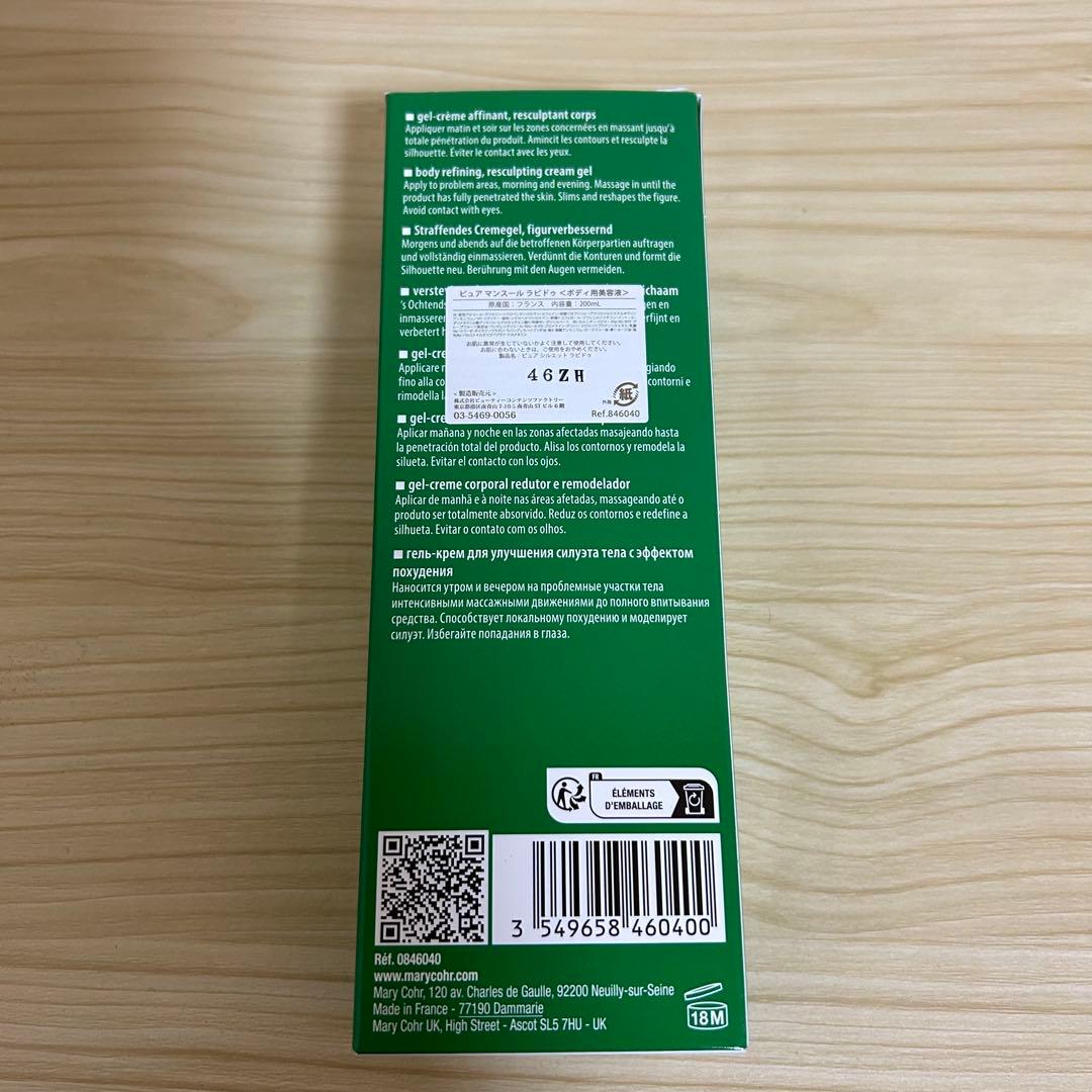 化粧水・ローション・トナー MARY COHR Pure Minceur \"Rapide\" 200ml