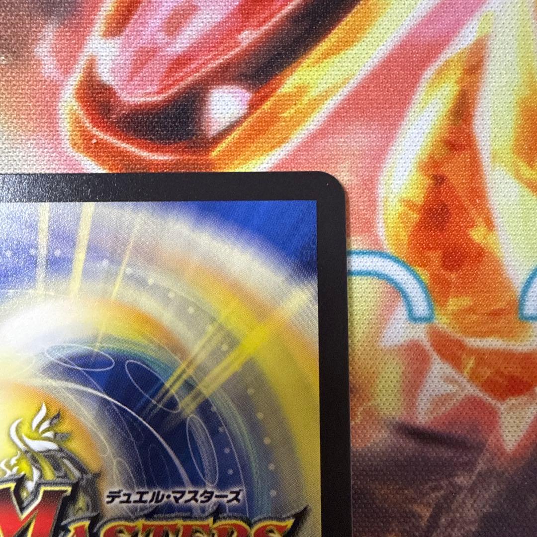 ホ*様 真気楼と誠偽感の決断 パーフェクトペテンシー シークレット