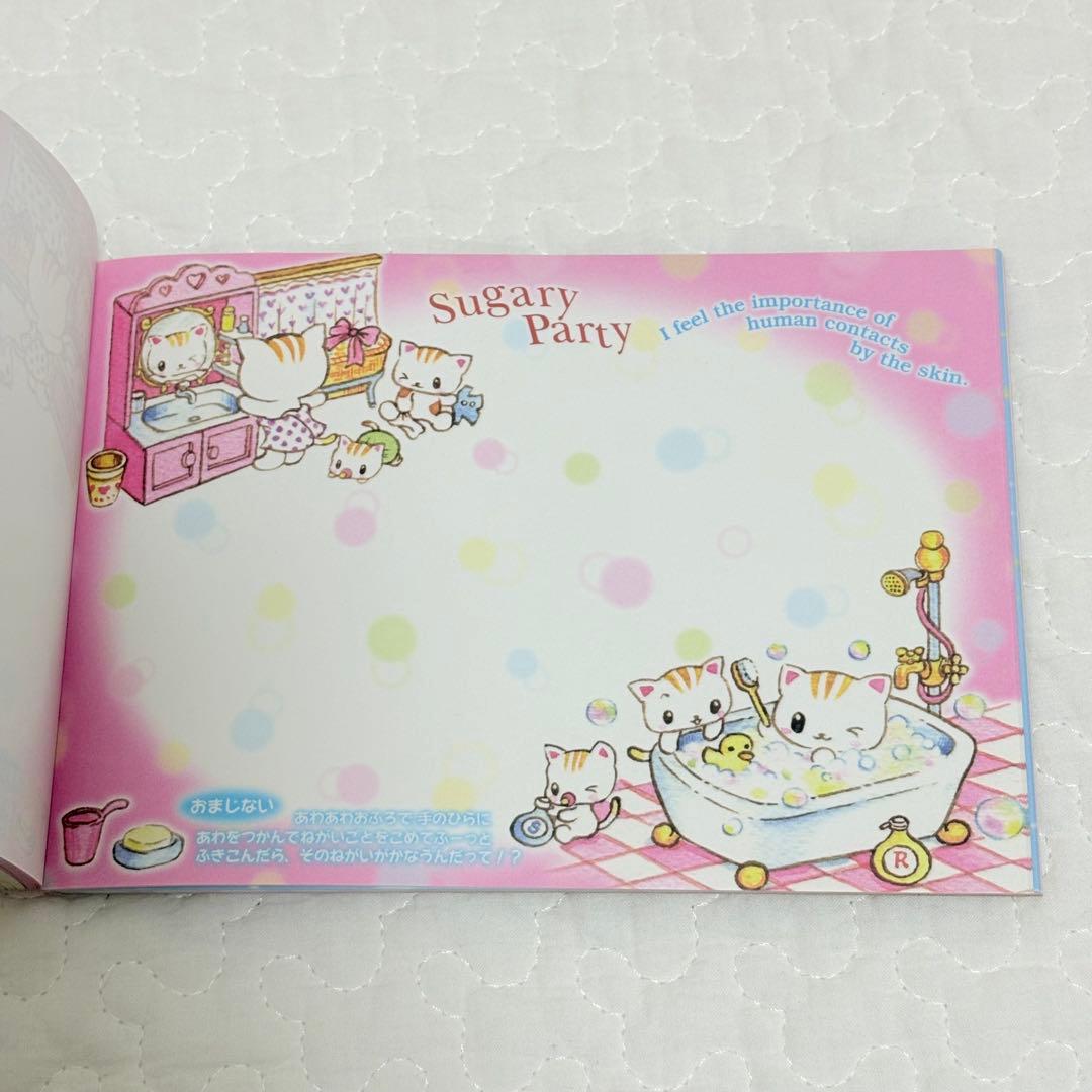 平成レトロ　Sugary Party メモ帳　激レア