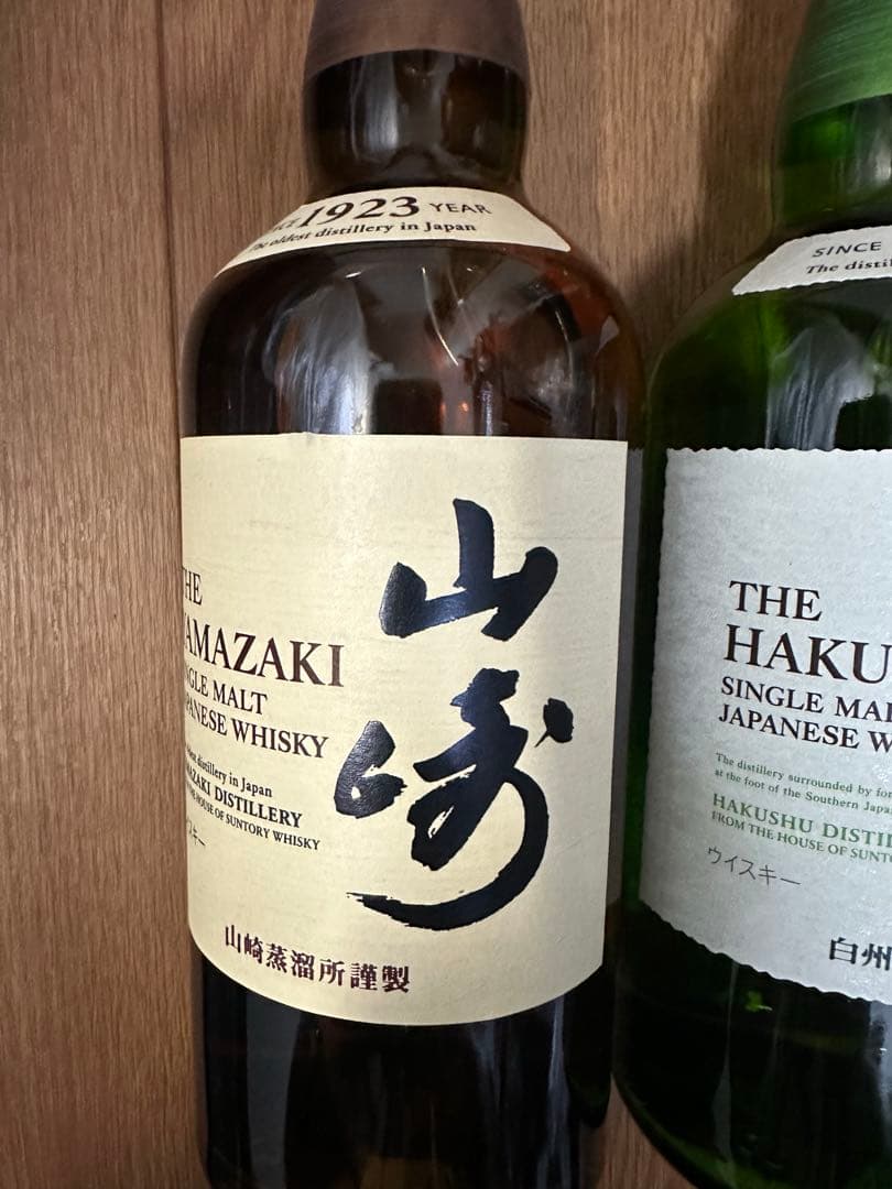 HAKUSHU & 山崎ウイスキー 700ml2本セット
