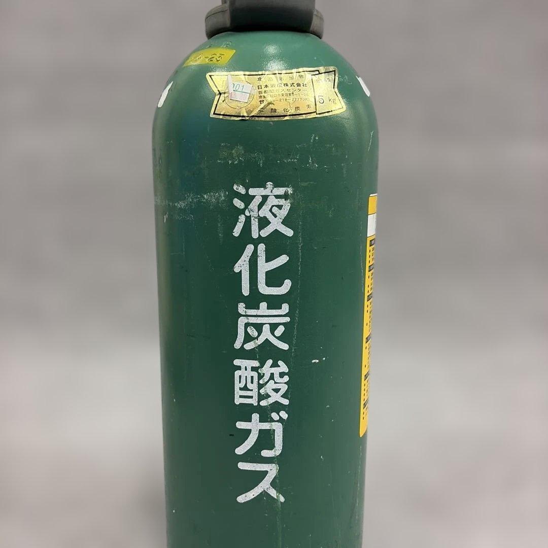 新品/炭酸ガス　5kg ミドボン　 中身は満タンです。