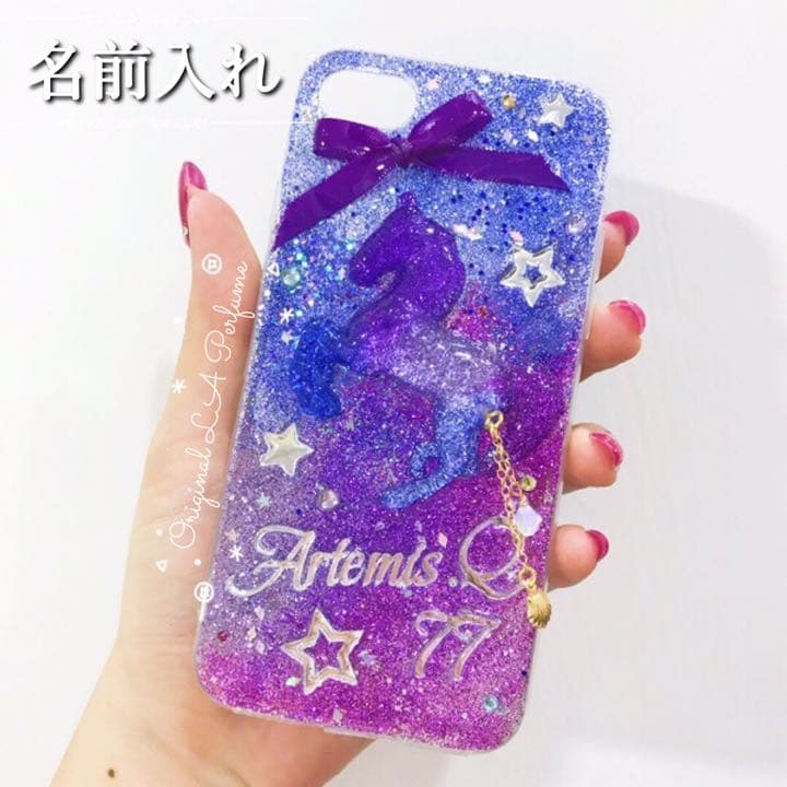 名入れ♡キラキラユニコーン✨リボンチャーム✨ブルーパープル系♡iPhoneケース