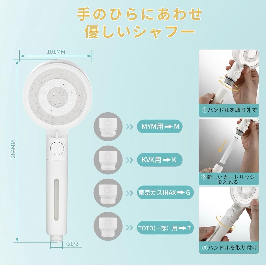 ○ Baollansa シャワーヘッド ミスト マイクロナノバブル 節水